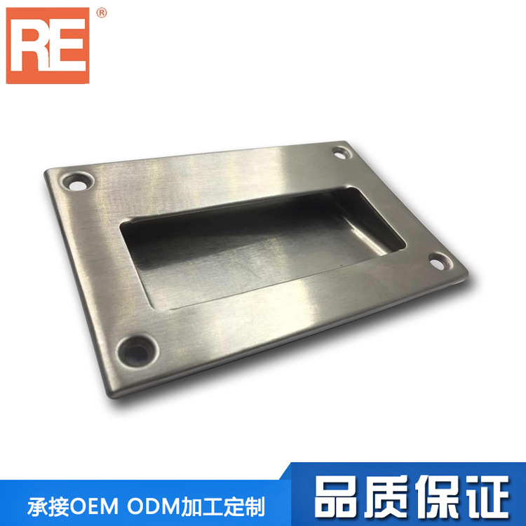 怡合達(dá)暗式拉手XAC81/嵌入式不銹鋼把手/暗式拉手