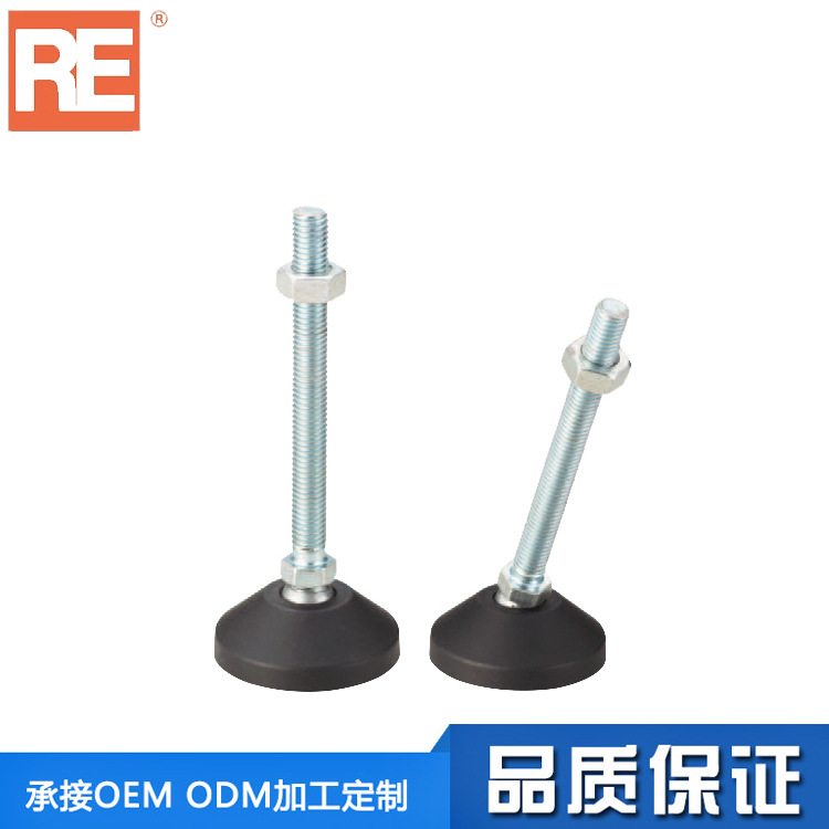 萬(wàn)向調(diào)節(jié)腳座/腳杯