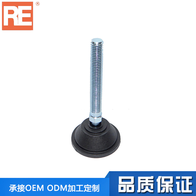 萬(wàn)向調(diào)節(jié)腳座/調(diào)節(jié)腳