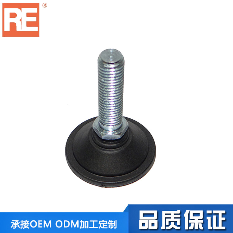 萬(wàn)向調(diào)節(jié)腳座/調(diào)節(jié)腳杯/支撐腳