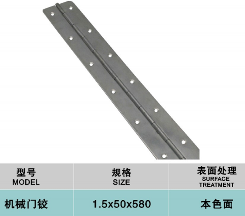 機(jī)械長(zhǎng)排較