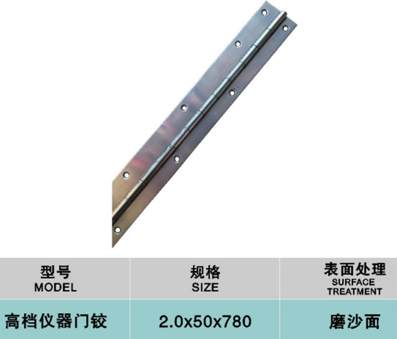 高級(jí)儀器排較